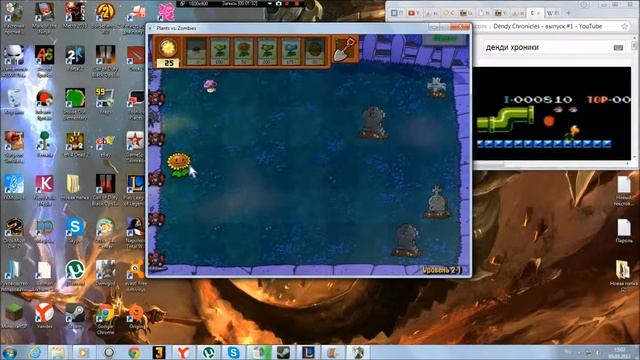 Интересные игры. Выпуск №1(Plants vs Zombies) смотреть онлайн