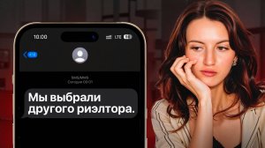 Почему "ГОРЯЧИЕ" клиенты не покупают? Вся правда БЕЗ СОПЛЕЙ