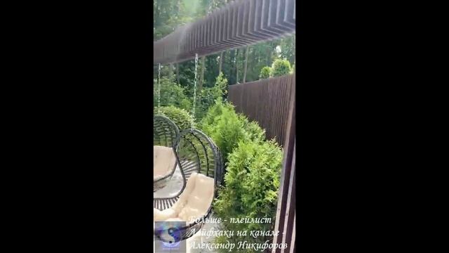 Лайфхак. Качели из Pinterest оцените работу мужа и мою смотреть онлайн