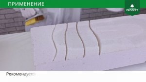 Шпатлевка-замазка для заделки глубоких выбоин и трещин