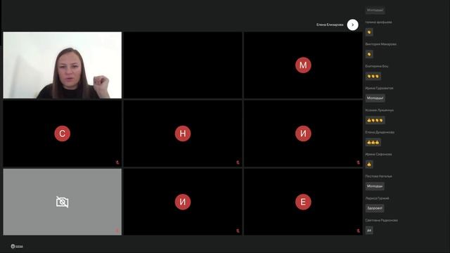 Начальная школа, Дальний Восток 04.04 – день 10