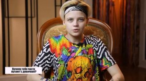 Интервью Yarik Loser  занято ли моё сердечко