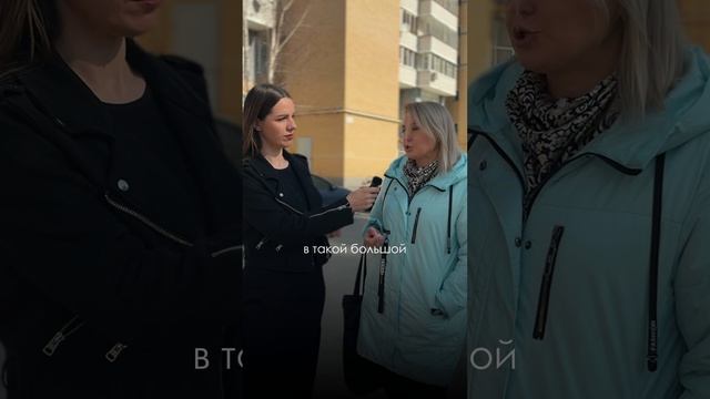 Опрос жителя микрорайона «Университет»