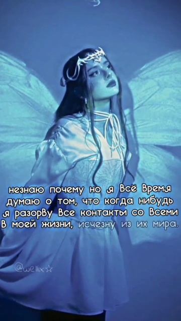 долго видео не было 👨🏻🦲 #невелл #милскел @no_well @meels_play #automobile #wellix смотреть онлайн