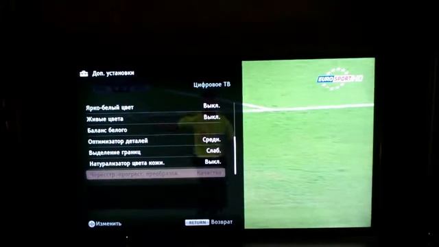 Sony KDL-46HX853 - Digital TV 1080i and Picture Settings смотреть онлайн