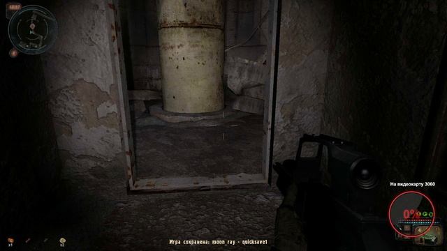 Stalker Call of Chernobyl addon Sigerous mod №1 смотреть онлайн