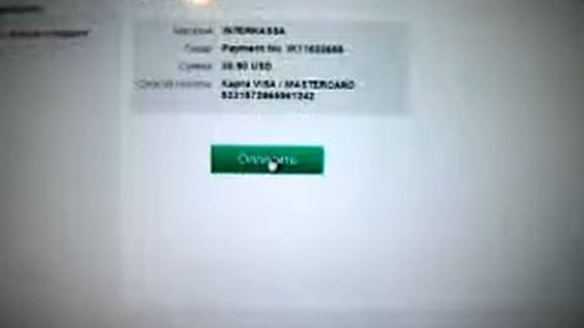 Покупка электронных ключей Прав.тв смотреть онлайн