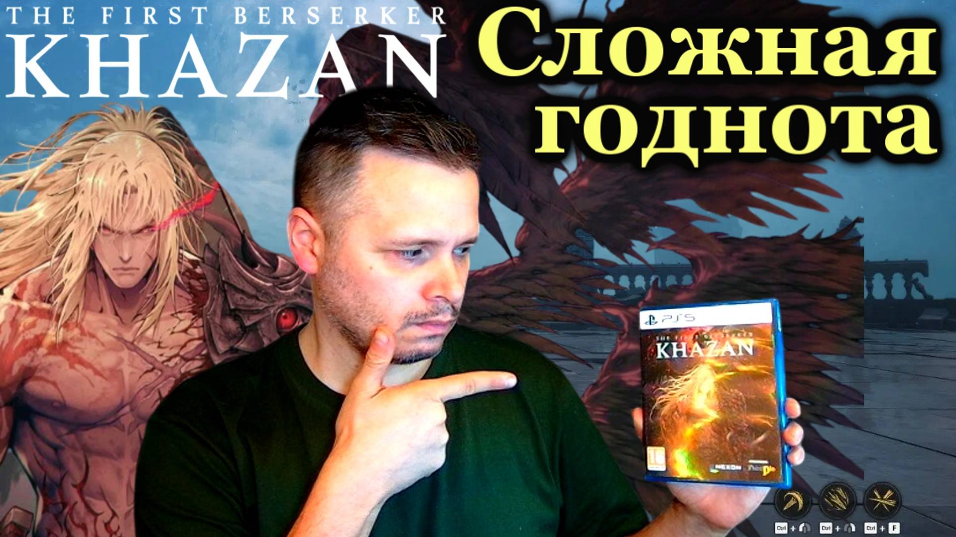 Первые впечатление о The First Berserker: Khazan - не обзор смотреть онлайн