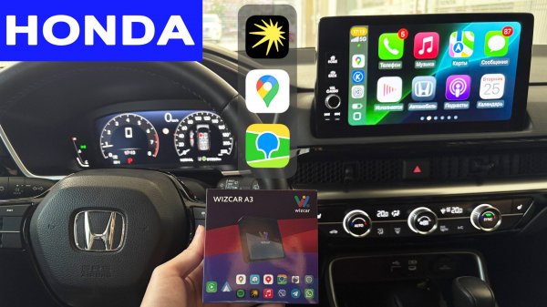 Хонда CRV HRV URV ZRV CIVIC Сивик WIZCAR система Яндекс Навигатор Карта Музыка Для Китая Honda