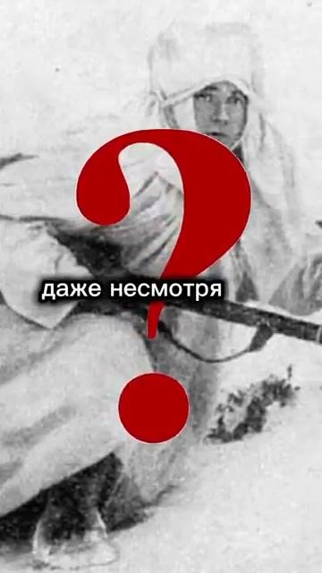 Зачем снайперы жевали снег ❄️ Секреты Великой Отечественной Войны смотреть онлайн