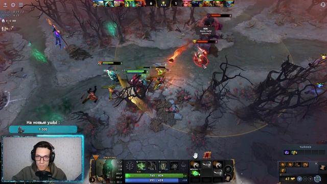 DOTA 2 - STREAM - Рак саппортит #trblgame #dota2 смотреть онлайн