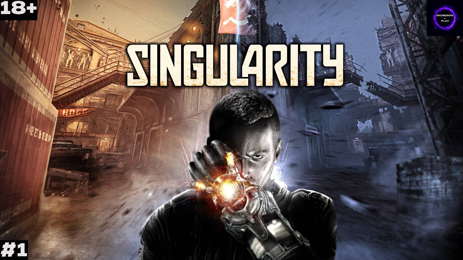 ⚫️Singularity БОЛЬШЕ ЧЕМ ШУТЕР⚫️Прохождение⚫️#1⚫️Начало⚫️PC⚫️