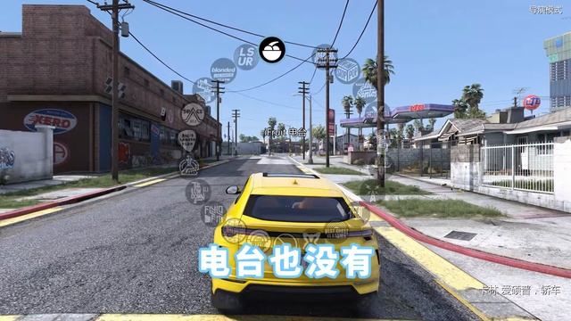 GTA5 武器转盘 和 电台转盘 去除减速 No Radio Weapon Wheel Slowdown Mod 覆盖版 смотреть онлайн