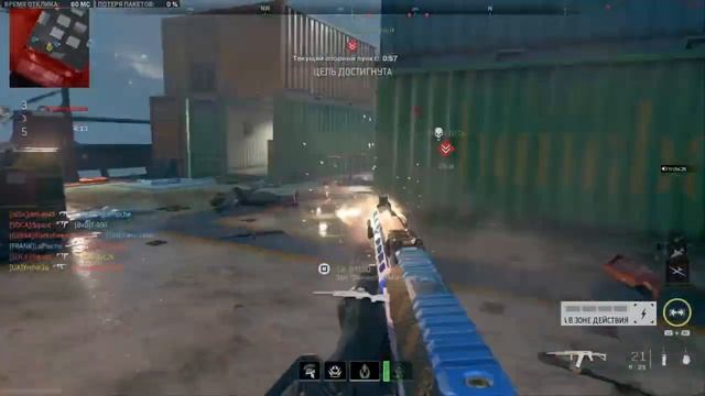 Call of Duty®: Modern Warfare II_Я вышел смотреть онлайн