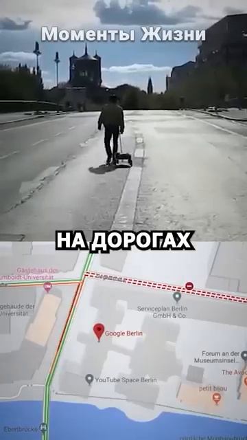Взял 99 телефонов для шутки и сбил с толку навигатор смотреть онлайн