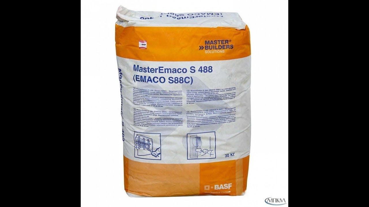 Ремонтный состав #MasterEmaco S 488 (#Emaco S88C) смотреть онлайн