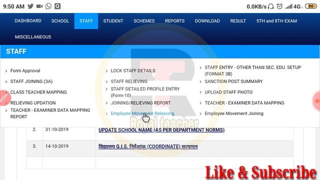 How to releaving/Joining online on shala darpan for Election, training etc. смотреть онлайн