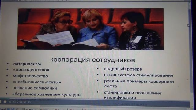 Вебинар, день 2, 1