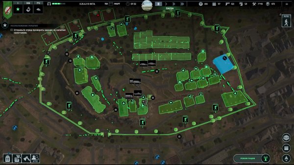 Покорим этот мир №4 Infection Free Zone #9.1