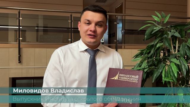 Отзывы студентов и выпускников смотреть онлайн