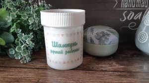 Эксперимент в прямом эфире*Шампунь своими руками из основы