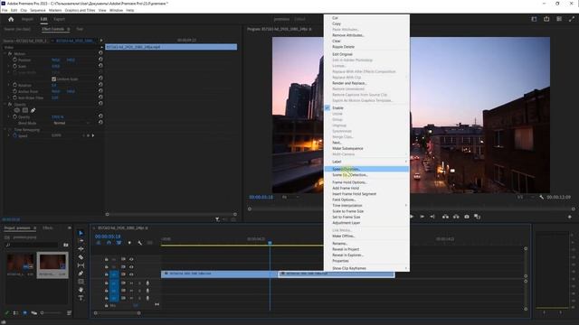 Реверс видео в Adobe Premiere Pro смотреть онлайн
