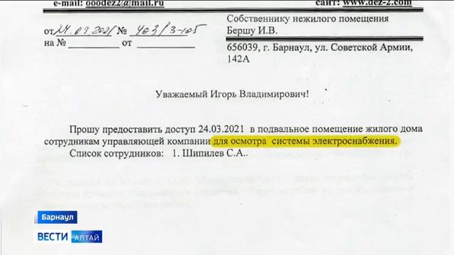 Из-за подвальных саун жилой дом на ул. Советской сыпется смотреть онлайн