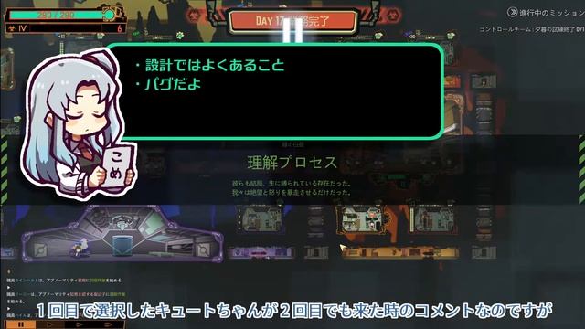 【ゆっくり実況】さっくりろぼとみＲ その５【Lobotomy Corporation】 смотреть онлайн