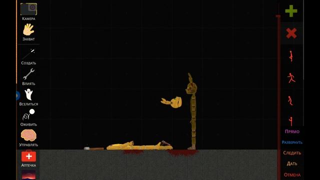 возращение спрингтрапа после пожара (ремейк версия) смотреть онлайн