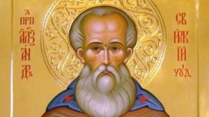 Акафист преподобному Александру Свирскому