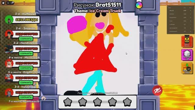 ИГРАЕМ в рисовалку в DRAW TOWER RACE в Roblox смотреть онлайн