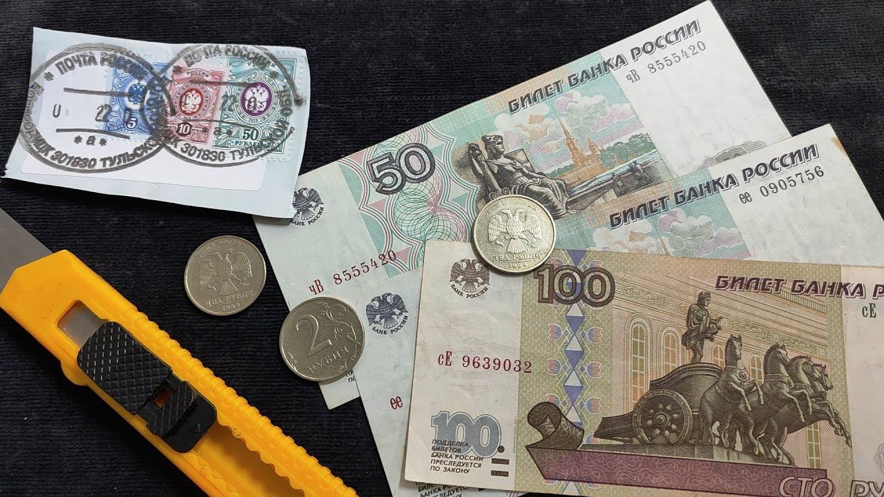 Валюта у нумизматов и бонистов своя! Вскроем письмо разберемся что не падает в цене у коллекционеров смотреть онлайн