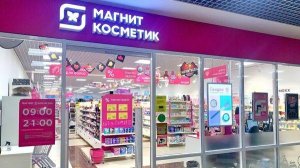 🌺ASMR Магнит косметик/😴 тихий шепот/ приятное шуршание/расслабление/ релакс.