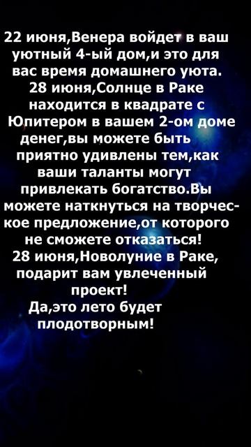Рыбы,иногда маленькие вещи,занимают очень много места в❤ .Гороскоп, карта Таро,июнь 2022. смотреть онлайн