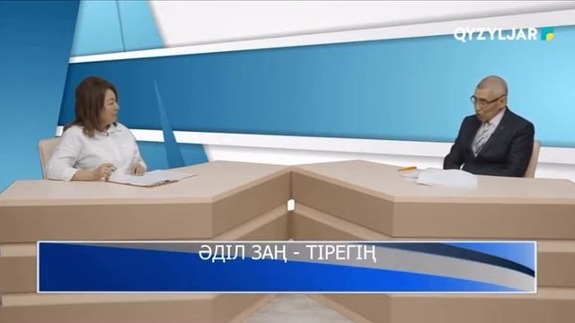 Сұхбат бағдарламасы смотреть онлайн