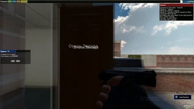 ЭТО ВООБЩЕ ЗАКОННО? НЕАДЕКВАТНЫЙ БАНДИТ. Garry's Mod DarkRP. смотреть онлайн