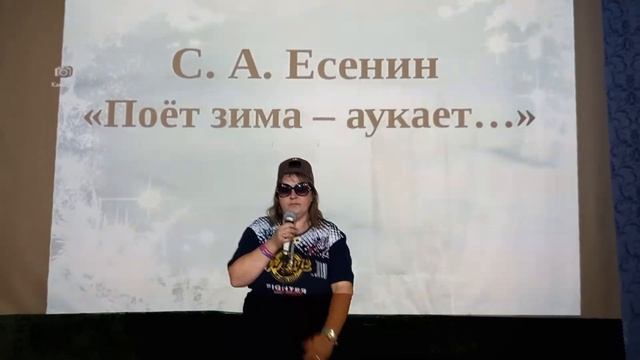 Ященко Алёна 2 место. Есенинские чтения 2021. Номинация "Всю душу выплесну в слова" смотреть онлайн