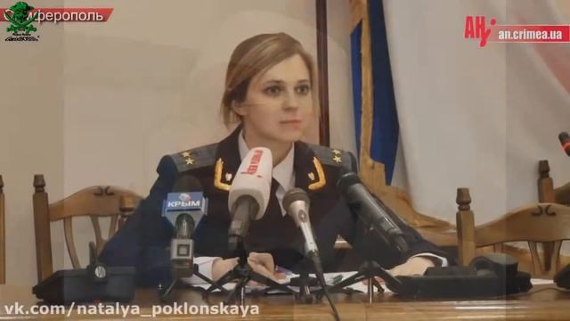 Могу я видеть