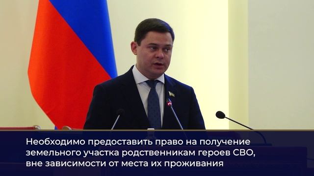 Забота о семьях героев спецоперации смотреть онлайн