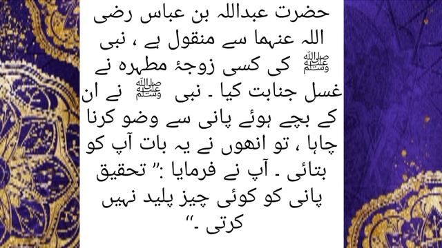 Hadees Mubarak HAMZA EDITZ ISLAMIC without a sound смотреть онлайн