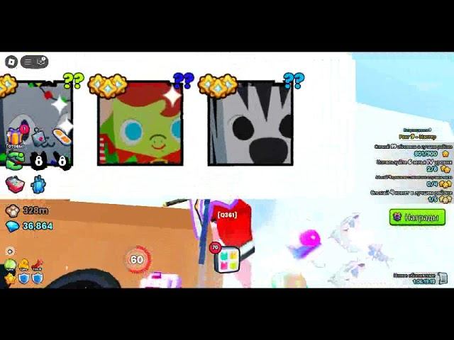 Elf In Pet Simulator 99 *6 Day* #petsim99 #newyear