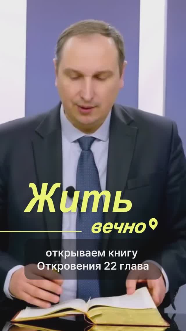 💧 Источник вечности 🌿 смотреть онлайн