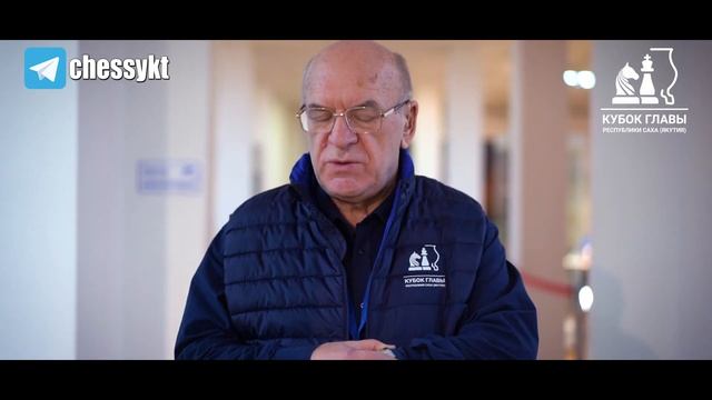 Дневник этапа Кубка Главы Республики Саха (Якутия) по шахматам, день 4 #шахматы #кубокглавы #якутск смотреть онлайн