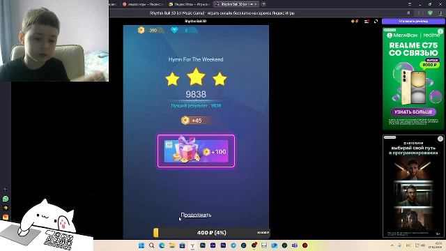 игры смотреть онлайн
