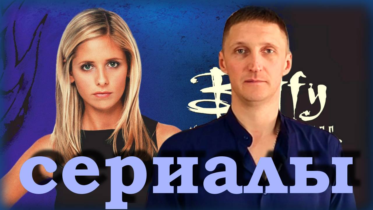 3 Любимых сериала из детства