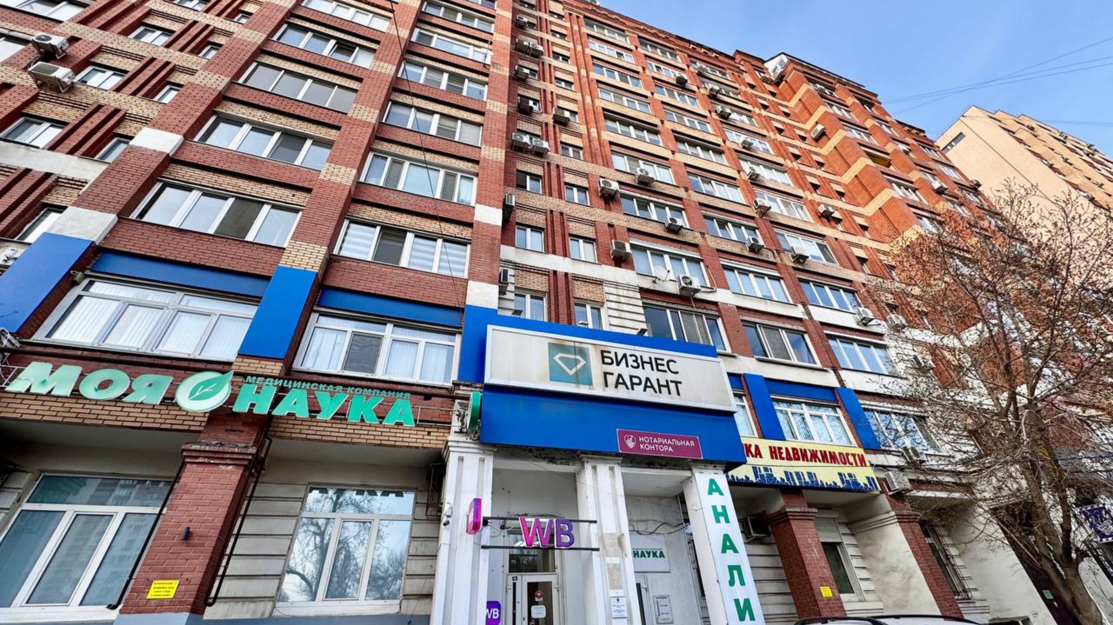 Офис под аренду на Красноармейской 72 смотреть онлайн