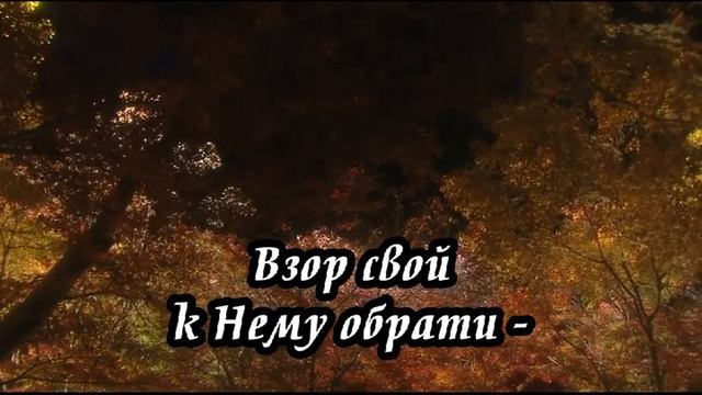 Ксения Лапицкая - Спаситель желает с любовью войти смотреть онлайн