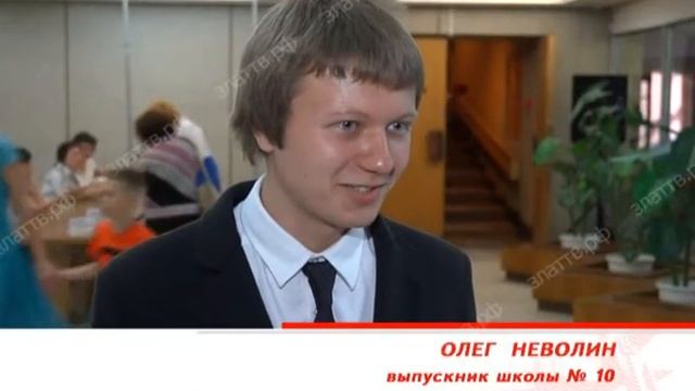 Металл высшей пробы для лучших учеников смотреть онлайн