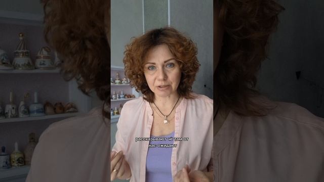 не тащите родительские ожидания в женско-мужские отношения