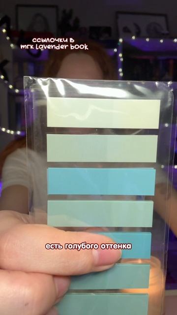 Все ссылочки уже в тг lavender book 💜 смотреть онлайн